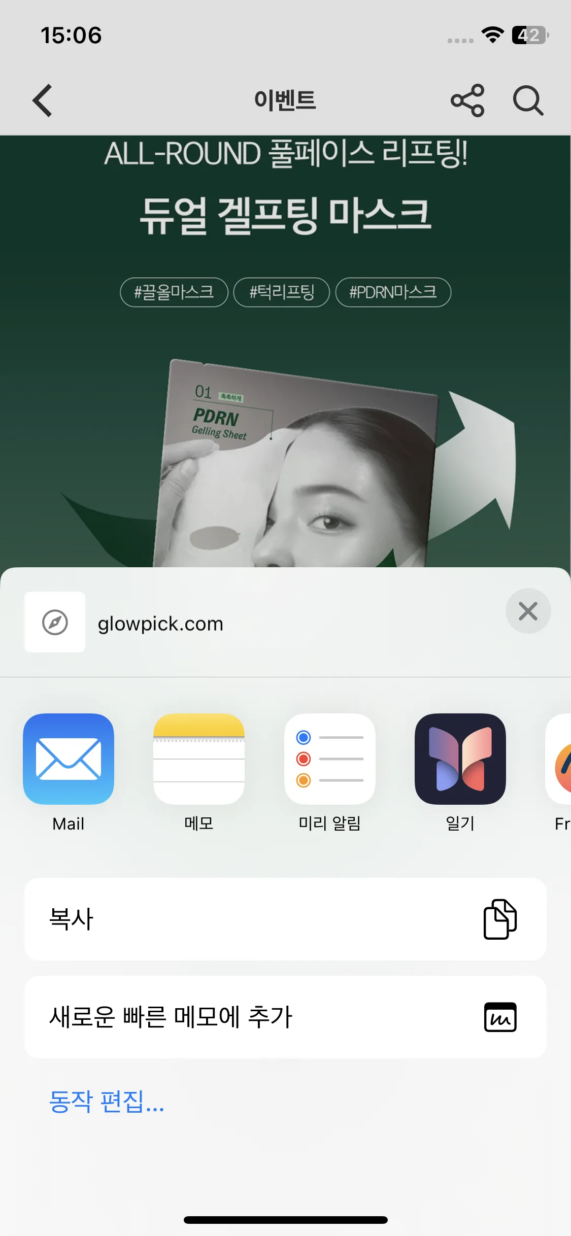 Test Image 15